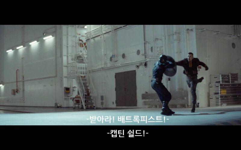 파일:배트록 싸움.jpg