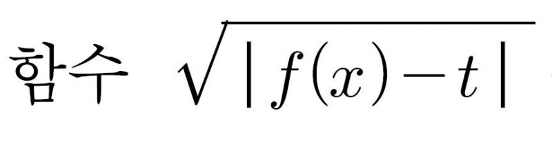 파일:수학 가형 190621-1-1-11.jpg