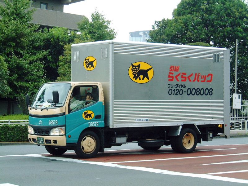 파일:야마토 트럭.jpg