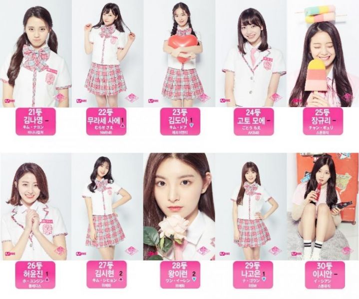 파일:이게 나라냐?.jpeg