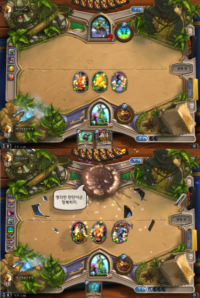 파일:토큰노루 얼왕기.png