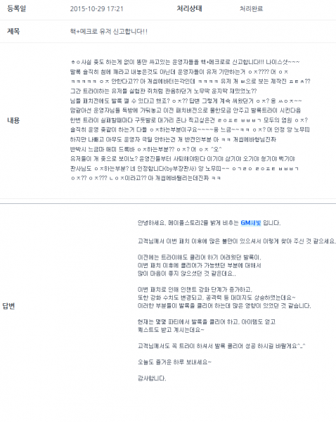 파일:휴급3.png