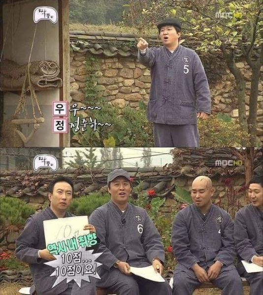 파일:10점 10점이요.jpg