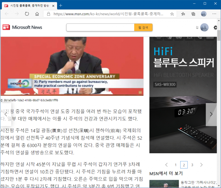 파일:근평이 기침.png