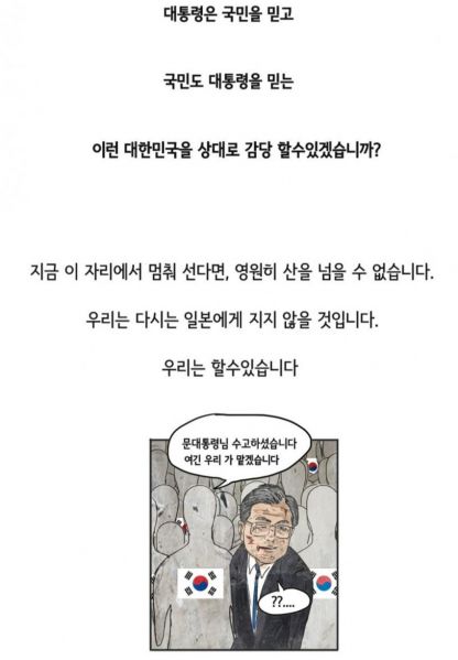 파일:문프5.jpg