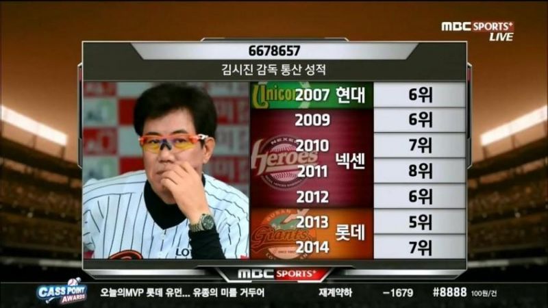 파일:빙시진 수준.jpg