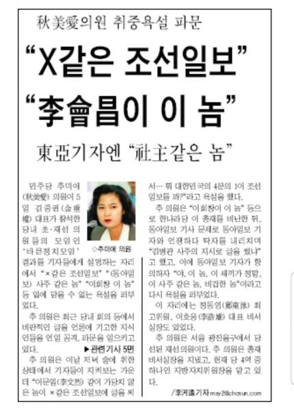 파일:애미추 리즈시절.jpg