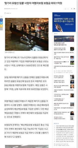 파일:Screenshot 20190601-122736 Chrome.jpg