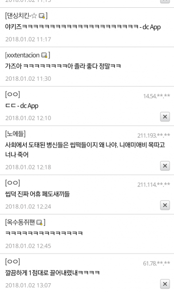 파일:관음증 환자들.png