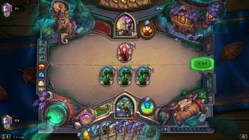 파일:얼굴 수집가 시전.png