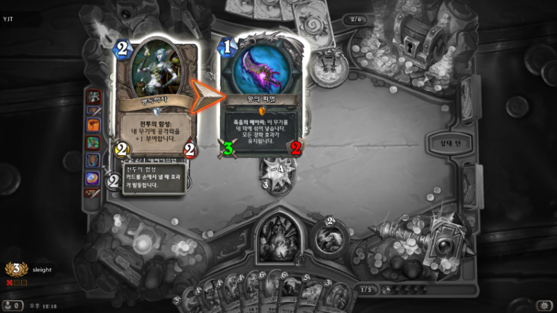 파일:왕파도적 투기장.png