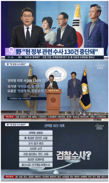 파일:친문무죄 반문유죄.png