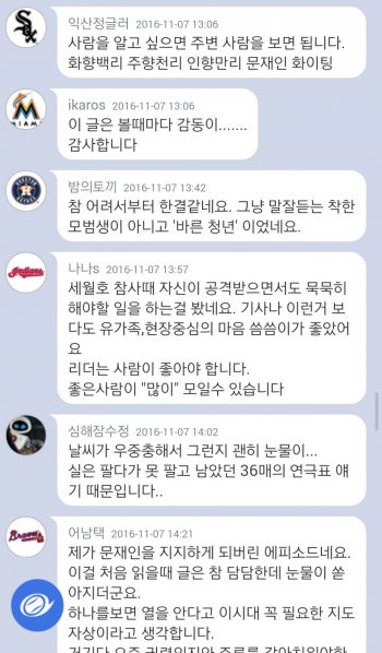 파일:홍팍이윤택4.jpg