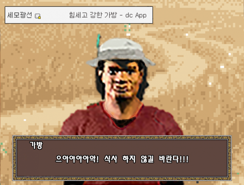 파일:1508600361 (1).png