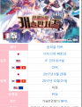 가슴엉덩이RPG