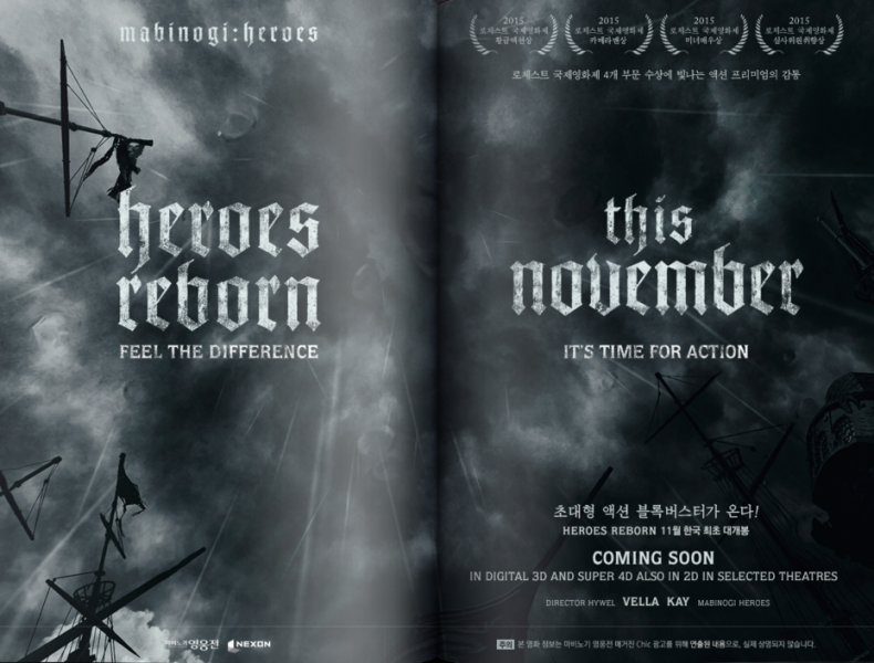 파일:Chic 벨라 카이.png