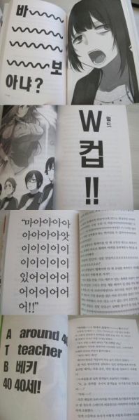 파일:Web 1970211746 04d9d203 Moldiv 1410759014258.jpg