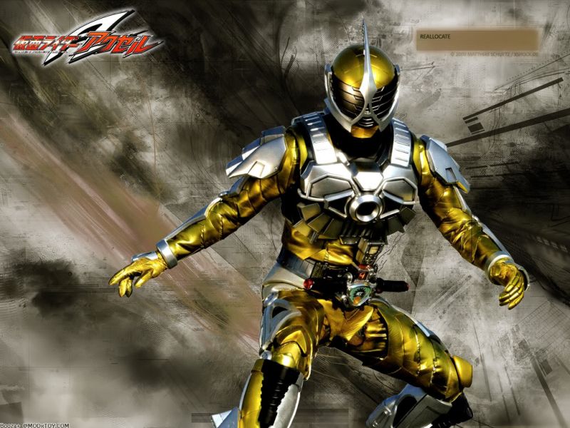 파일:액셀 부스터.jpg