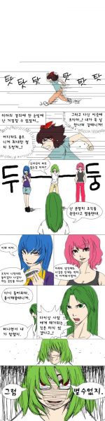 파일:환상향 고등학교43.jpg