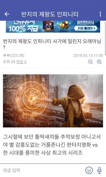 파일:히갤 마블충 2.jpg