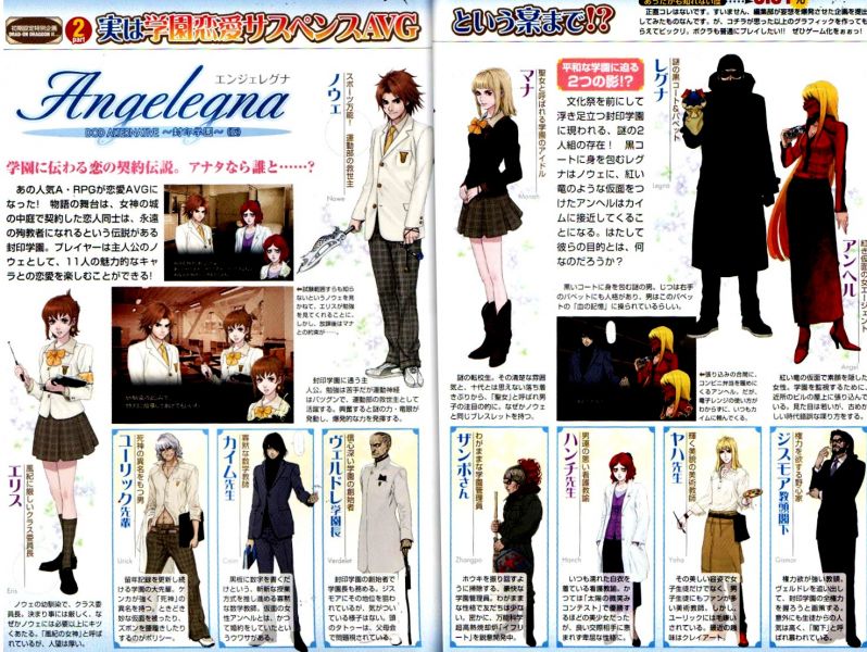 파일:Dod2 characters.jpeg