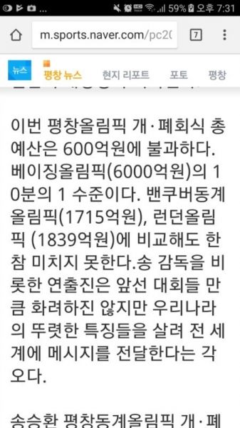 파일:KakaoTalk 20180210 002127039.jpg