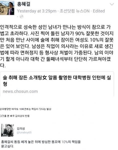 파일:개논리1.PNG