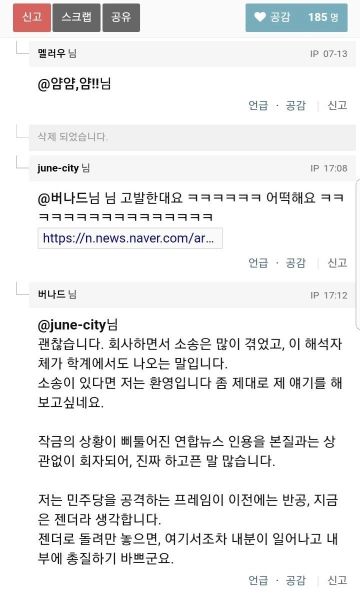 파일:광기 미만(狂氣瀰漫).jpg