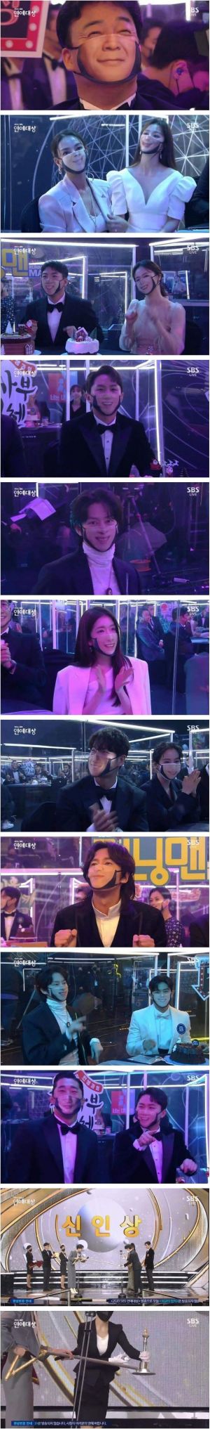 기기괴괴 연예대상 2.jpg