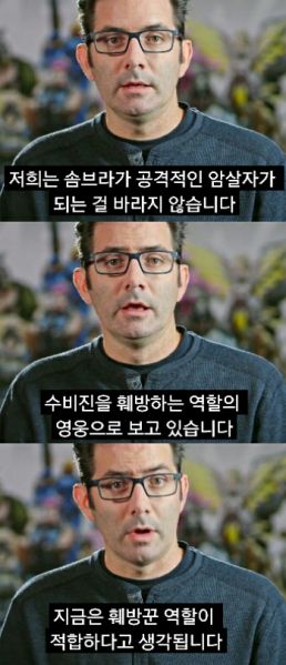 파일:솜브라 역할.jpeg