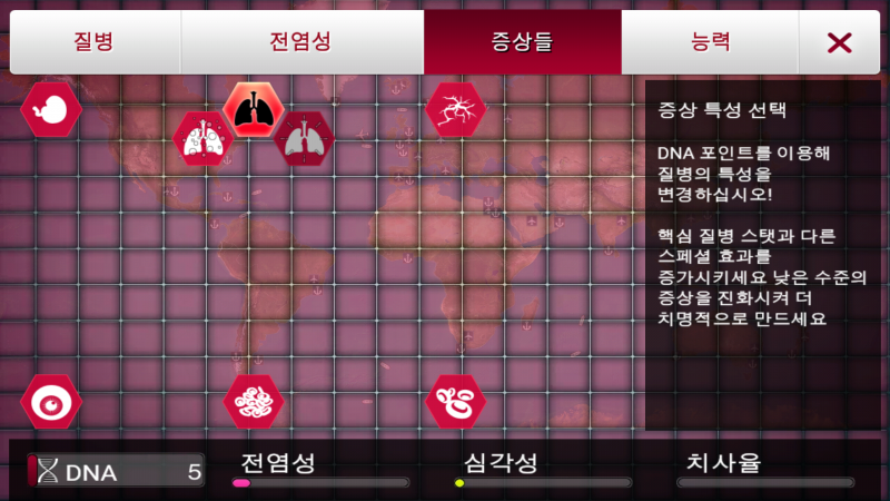 파일:우한폐렴시뮬2.png