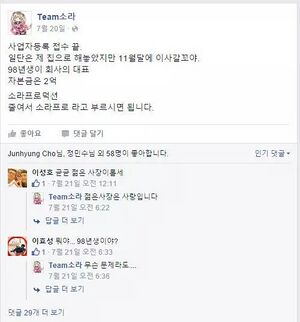 헬조선의 아이마스.jpg