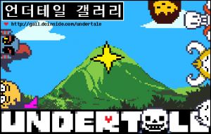 Undertale temp.jpg
