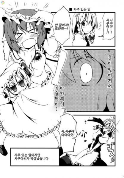 파일:꼬마플랑 동인지10.jpg