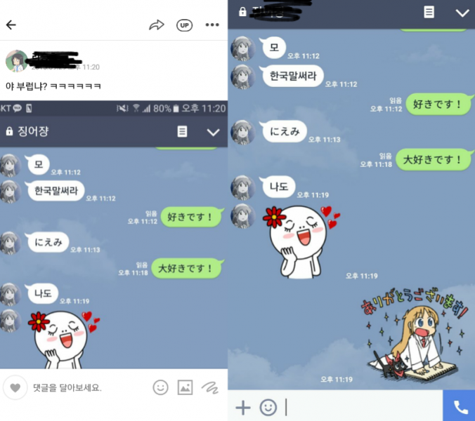 파일:씹뜨어어억의 문제.png