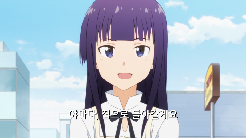 파일:야마다 시발년.png