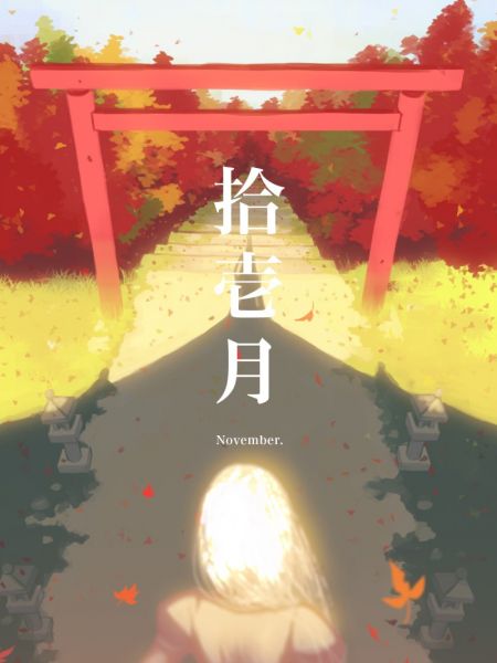 파일:코요미 마운틴.jpg