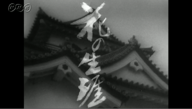 파일:꽃의 생애.PNG