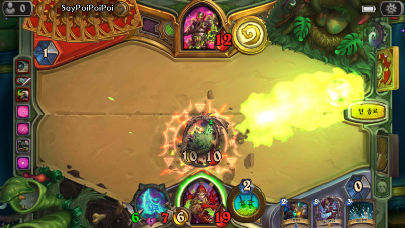 파일:메카툰인지 몰랐던 아만보1.png