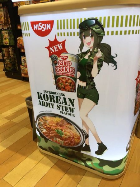 파일:일본 컵라멘 한국군 모에화.jpg