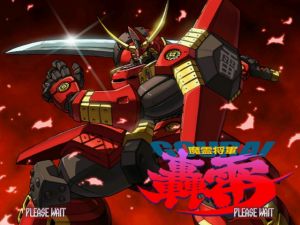 초강전기 키카이오 마령장군 고우라이 2.jpg