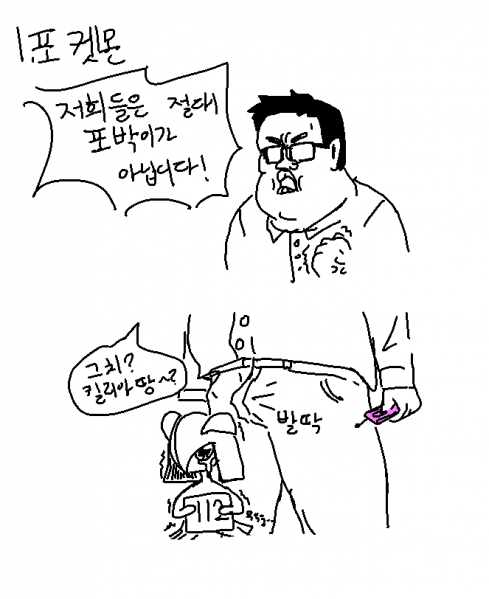 파일:123121231222312asdas.PNG