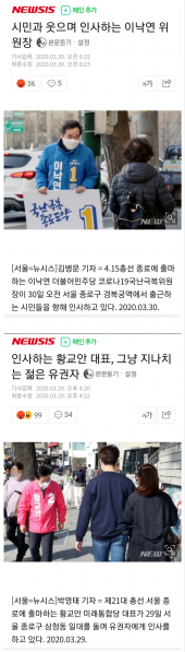 파일:더불어민주당 기관지 뉴시스.png