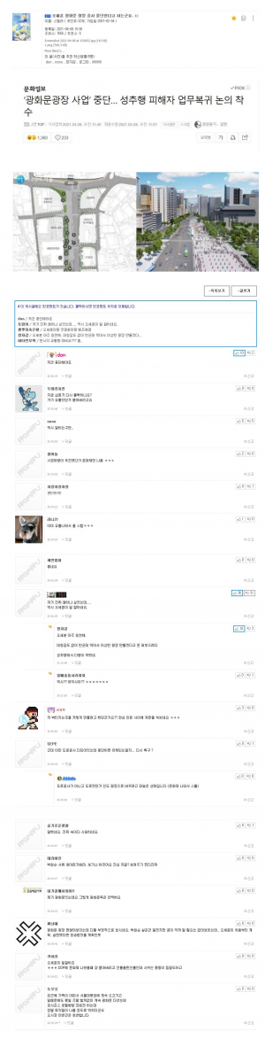 드디어 정신 차리는 듯한 뽐뿌.png