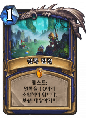 술사퀘.png