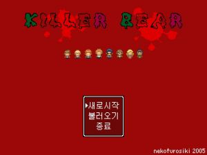 킬러베어.jpg