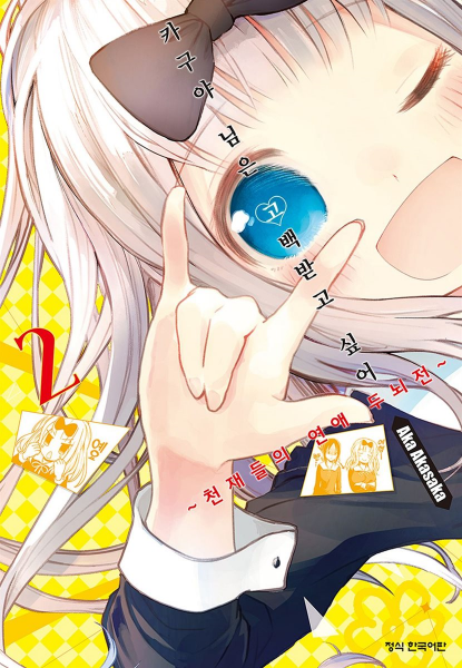 파일:후지와라 치카.png