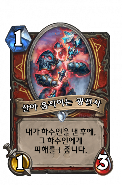 파일:KoKR ICC 238.png