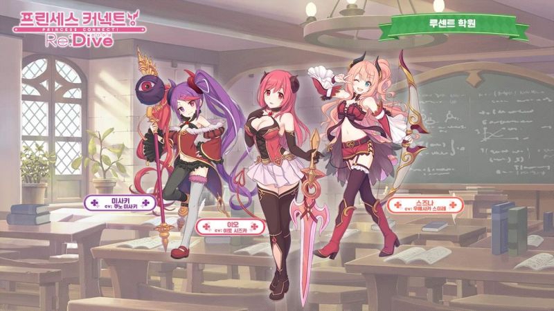 파일:루센트 학원.jpg