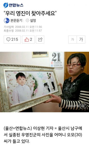 파일:엄마가 범인.jpg